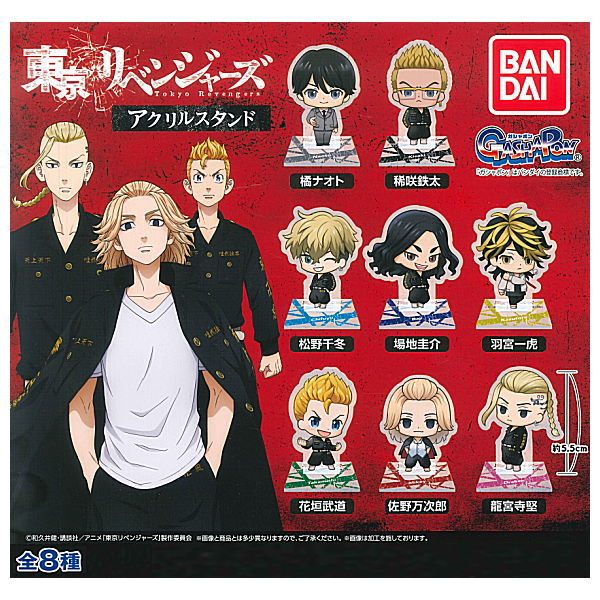 Tokyo Revengers Acrylic Stand [All 8 type set(Full Complete)]
