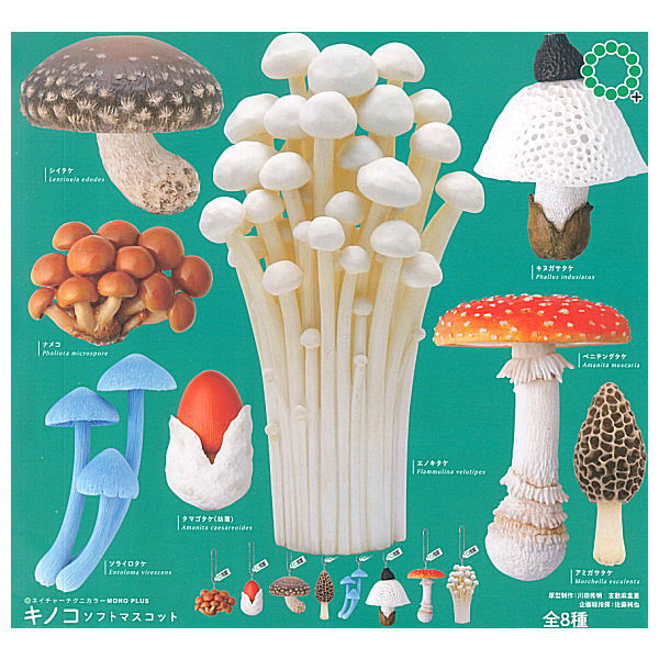 Nature Techni colour MONO PLUS Mushroom soft mascot [All 8 type set(Full Complete)]