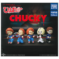 Hipparun CHUCKY [All 5 type set (Full Complete)]