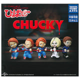 Hipparun CHUCKY [All 5 type set (Full Complete)]