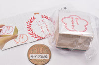 Senseino Honshin Stamp collection [2.Nantomoiemasen]