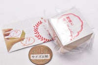 Senseino Honshin Stamp collection [5.Sozotochigaimashita]