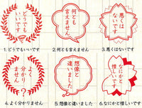Senseino Honshin Stamp collection [All 6 type set(Full Complete)]