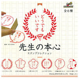 Senseino Honshin Stamp collection [All 6 type set(Full Complete)]