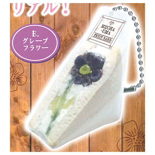 Miniature Fruit Sandwich BC [5.Grape flower]
