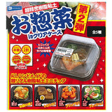 Super Precision Resin Clay Souzai Part.2 in clear case [All 5 type set (Full Complete)]