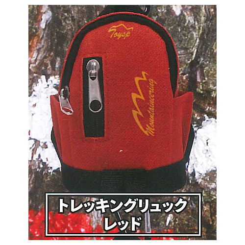 Carabiner! Super mini mini! trekking backpack mascot [2.Red]