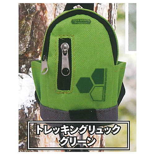 Carabiner! Super mini mini! trekking backpack mascot [3.Green]