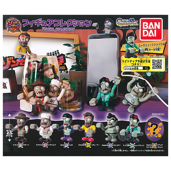 Zombie Planet Figure Collection [All 7 type set (Full Complete)]