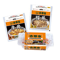 Yoshinoya Miniature Collection [5.Home Yoshinoya (Frozen Gyudonno gu / Frozen Butadonno gu / Kimchi)]
