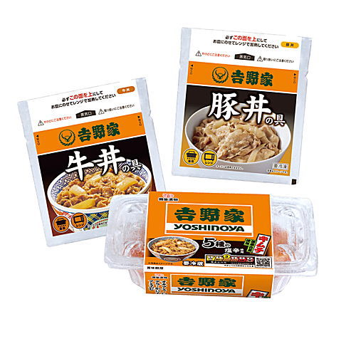 Yoshinoya Miniature Collection [5.Home Yoshinoya (Frozen Gyudonno gu / Frozen Butadonno gu / Kimchi)]
