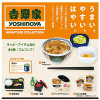 Yoshinoya Miniature Collection [All 6 type set including lucky item (Full Complete)]