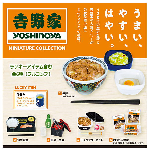 Yoshinoya Miniature Collection [All 6 type set including lucky item (Full Complete)]
