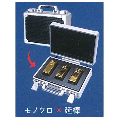 mini attache case mascot Part.3 [2.Monochrome x bar]