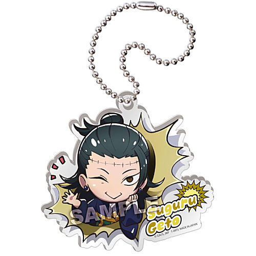 Buchimasu! Jujutsu Kaisen Acrylic key chain [9.Suguru Geto]