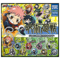 Buchimasu! Jujutsu Kaisen Acrylic key chain [All 10 type set(Full Complete)]