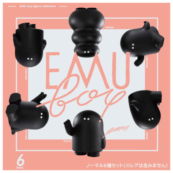 EMU boy figure collection [Normal 6 type set(RARE ver. are NOT including)]