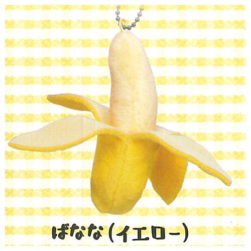 Fukafuka Fruit Plush Ball chain [1.Banana (yellow)]