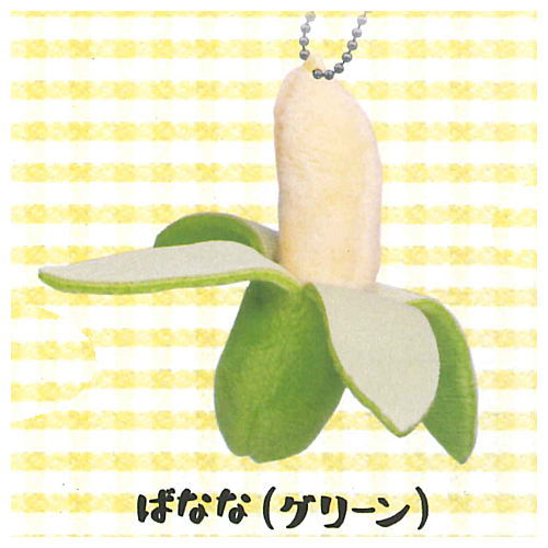 Fukafuka Fruit Plush Ball chain [2.Banana (green)]