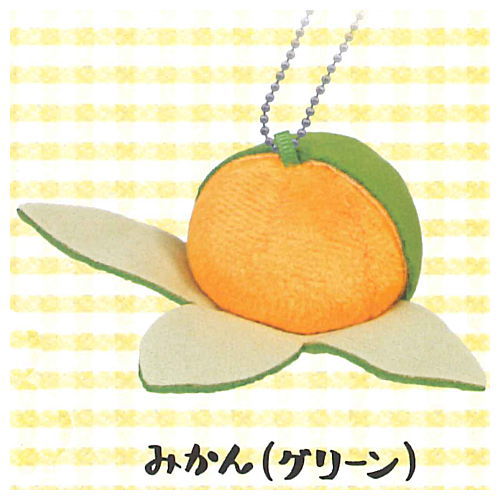 Fukafuka Fruit Plush Ball chain [4.Orange (green)]