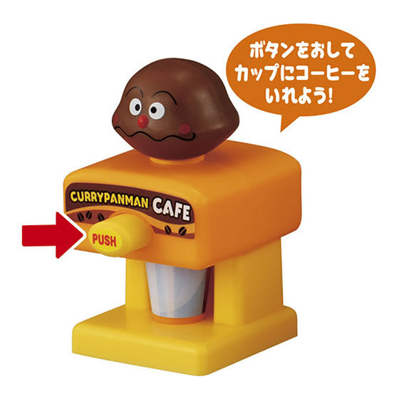 Anpanman DE Omiseya-san Part.2 [4.Currypanman cafe server]