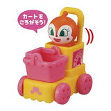Anpanman DE Omiseya-san Part.2 [5.Dokin-chan basket & cart]