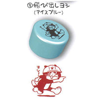 Shigotoneko Stamp collection Part.2 [3.Tobidashi yoshi!]