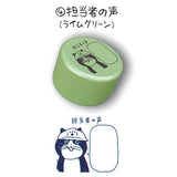 Shigotoneko Stamp collection Part.2 [4.Tantoushanokoe]