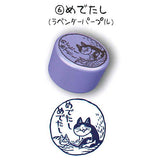 Shigotoneko Stamp collection Part.2 [6.Medetashi]