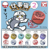 Shigotoneko Stamp collection Part.2 [All 6 type set(Full Complete)]