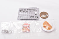 House food retort curry double swing mascot [1.Kukure curry (mild)]