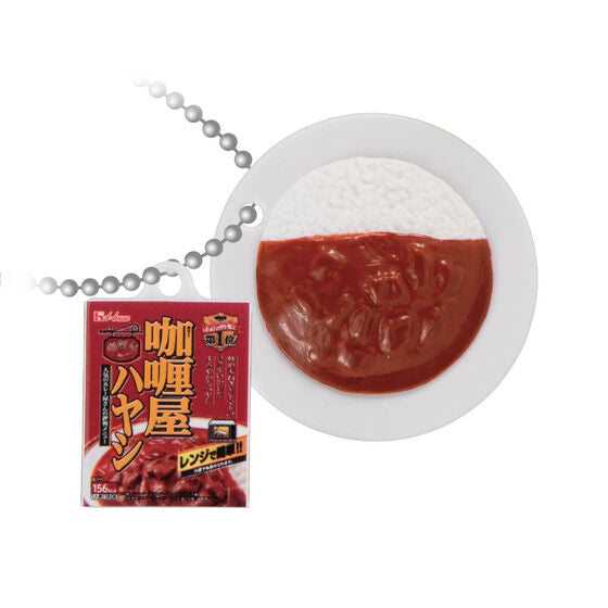 House food retort curry double swing mascot [2.Curry-ya Hayashi]