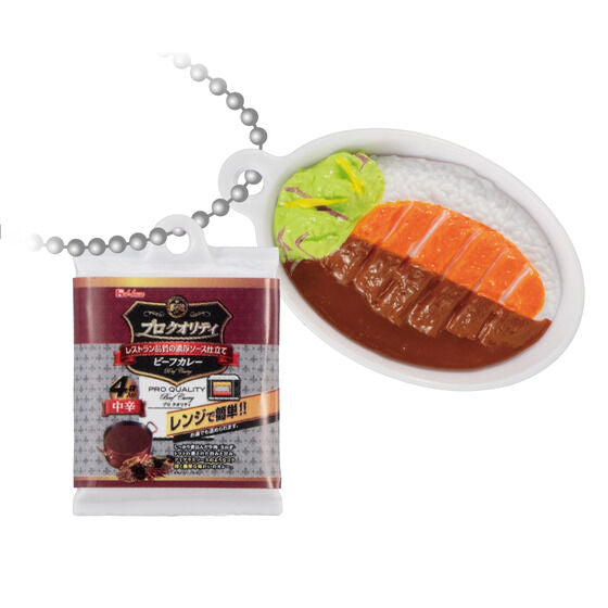 House food retort curry double swing mascot [3.Professional quality beef curry (medium hot)]