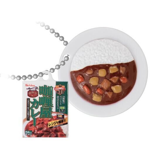 House food retort curry double swing mascot [6.Curry-ya Curry (medium hot)]