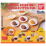House food retort curry double swing mascot [All 6 type set (Full Complete)]