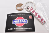 Nissan Datsun Metal Keychain Collection [2.NISSAN 680 type emblem]
