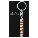 Nissan Datsun Metal Keychain Collection [2.NISSAN 680 type emblem]