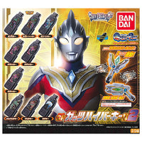 Ultraman Trigger GP GUTS Hyper Key 02 [All 9 type set(Full Complete)]