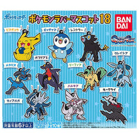 Pokemon Rubber Mascot Vol.18 [All 10 type set(Full Complete)]