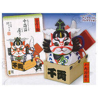 Animal attraction box sitting cat [1.Senryobako sitting]