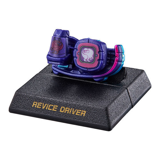 Gashapon! collection! Kamen Rider 05 [1.Revice Driver]