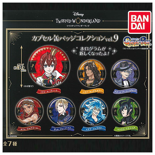 Disney Twisted Wonderland Capsule Can Badge Collection vol.9 [All 7 type set(Full Complete)]