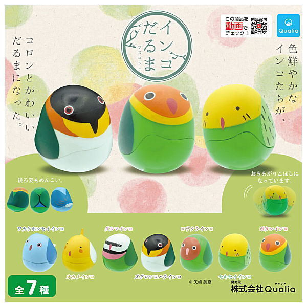 Parakeet Daruma Mascot [All 7 type set (Full Complete)]