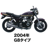 MONO 1/24 Scale Vintage Bike Series Kawasaki ZEPHYR Kai Vol.2 [3.2004 G8 type Metallic majestic red]