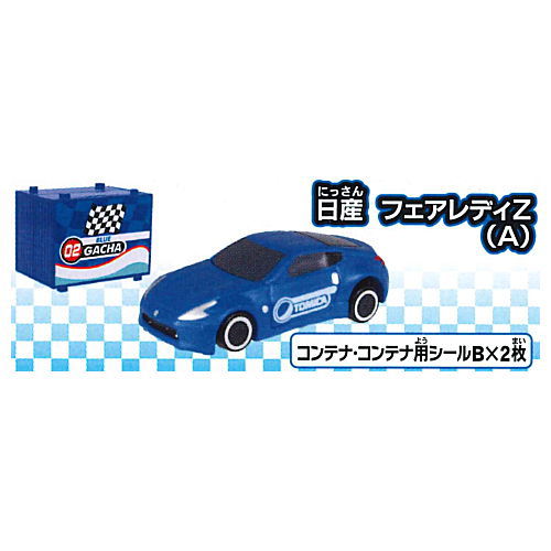 Capsule Tomica DX16 Racing Convoy Trailer! [3.Nissan Fairlady Z (A)]