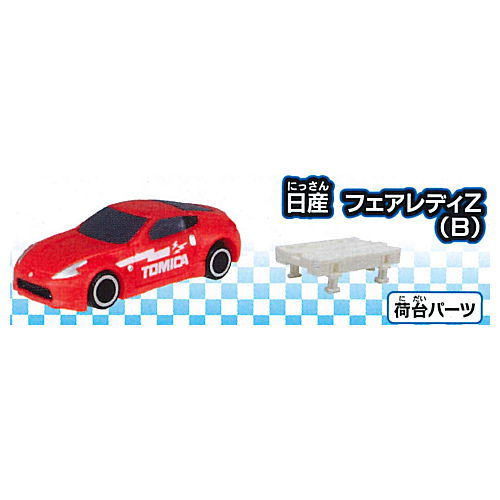 Capsule Tomica DX16 Racing Convoy Trailer! [4.Nissan Fairlady Z (B)]
