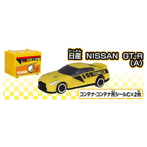 Capsule Tomica DX16 Racing Convoy Trailer! [5.Nissan GT-R (A)]