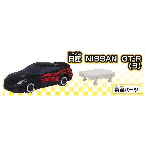 Capsule Tomica DX16 Racing Convoy Trailer! [6.Nissan GT-R (B)]