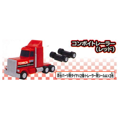 Capsule Tomica DX16 Racing Convoy Trailer! [7.Convoy trailer (red)]