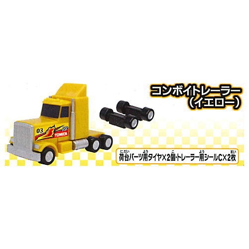 Capsule Tomica DX16 Racing Convoy Trailer! [9.Convoy trailer (yellow)]